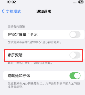 苹玉环果维修分享iPhone主屏幕壁纸显得模糊怎么办