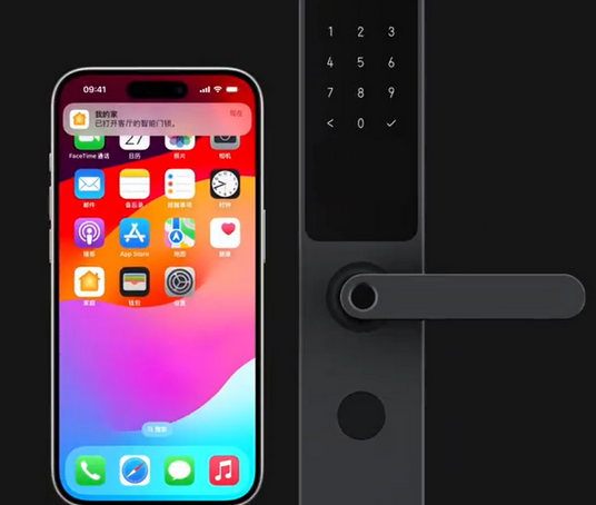 玉环iPhone维修站分享在iPhone上使用家庭钥匙开启智能门锁 