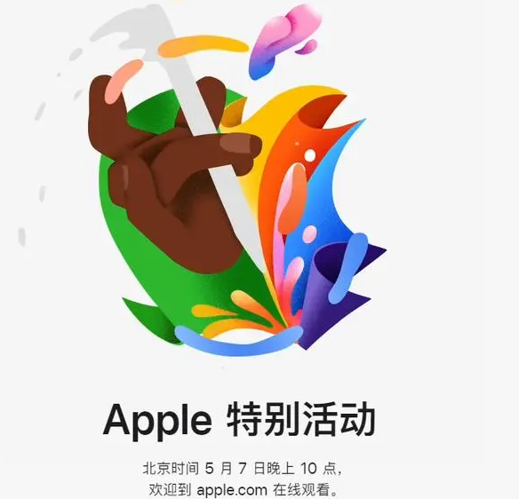 玉环玉环ipad维修服务点分享新款iPad Pro和iPad Air要来了