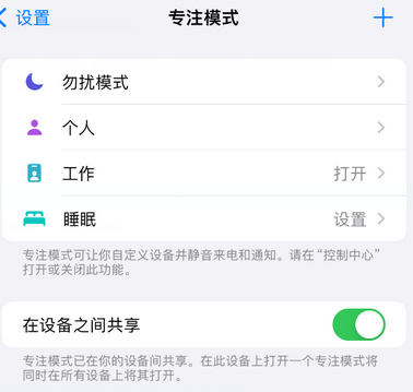 玉环iPhone维修服务分享可在指定位置自动切换锁屏墙纸 