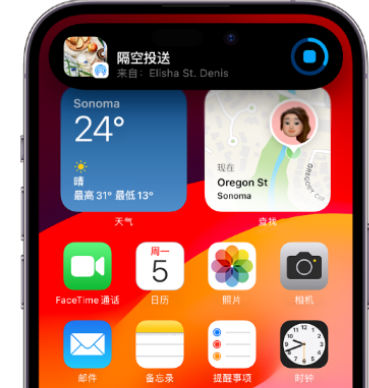 玉环apple维修服务分享两台iPhone靠近即可共享照片和视频 