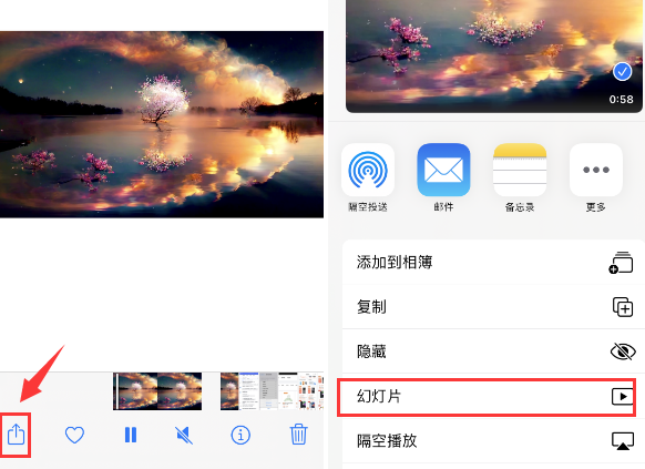 玉环苹果14维修店分享iPhone14相册视频如何循环播放 