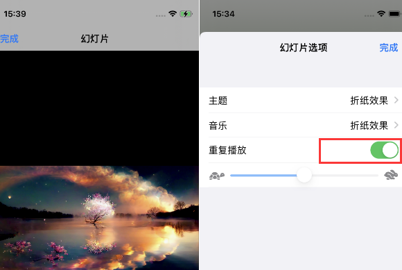 玉环苹果14维修店分享iPhone14相册视频如何循环播放