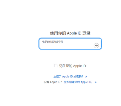 玉环苹果维修网点分享iPhone如何查询序列号 