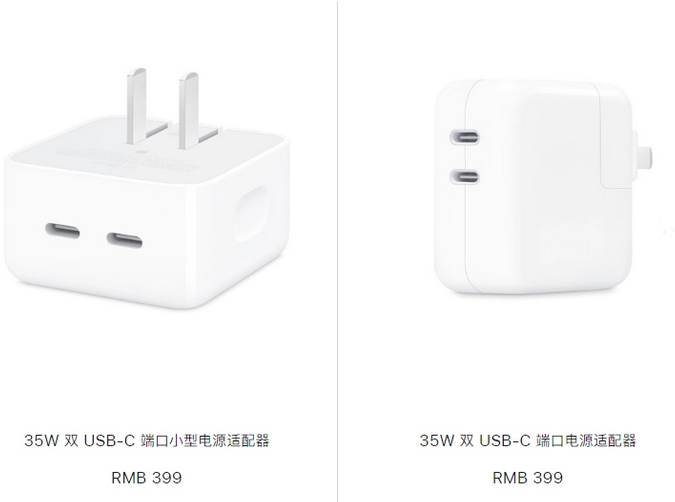 玉环苹果15服务店分享iPhone15系列会不会有35W有线充电