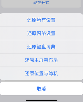 玉环apple服务站点分享iPhone上个人热点丢失了怎么办