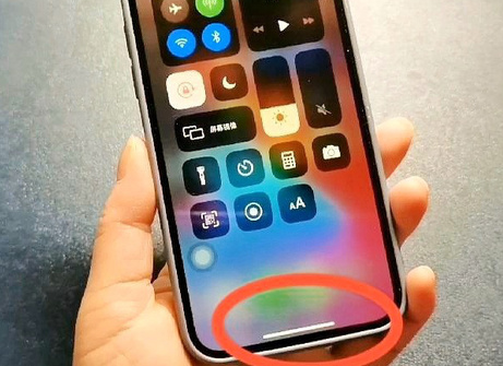 玉环苹玉环果维修站分享如何使用iPhone下方横线进行应用切换