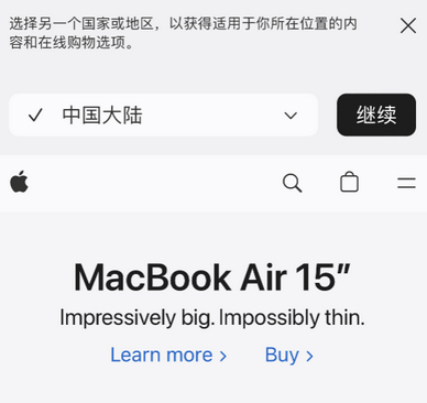 玉环apple授权维修如何将Safari浏览器中网页添加到桌面