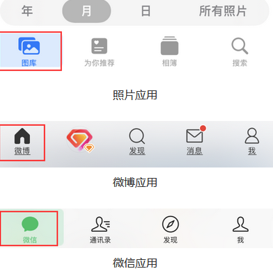 玉环苹果换屏维修分享iPhone屏幕上出现方块按钮如何隐藏 