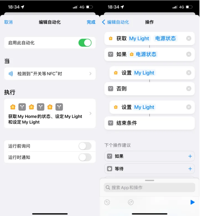 玉环苹果14服务点分享iPhone14中NFC功能的使用场景及使用方法 