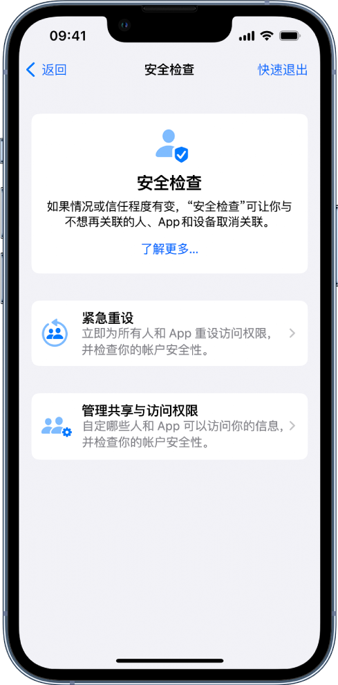 玉环苹果手机维修分享iPhone小技巧:使用