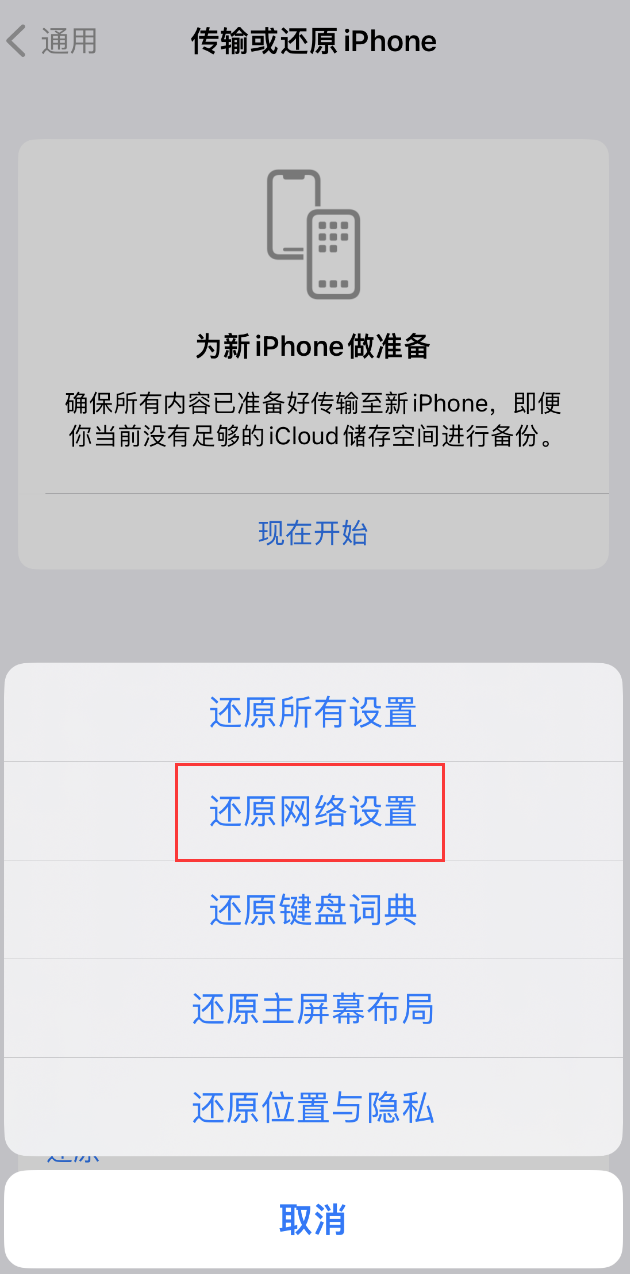 玉环苹果手机维修分享：iPhone 提示 “SIM 卡故障”应如何解决？ 