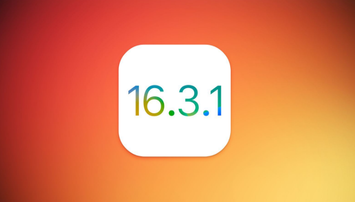 玉环苹果维修网点分享iOS 16.3.1更新内容汇总 