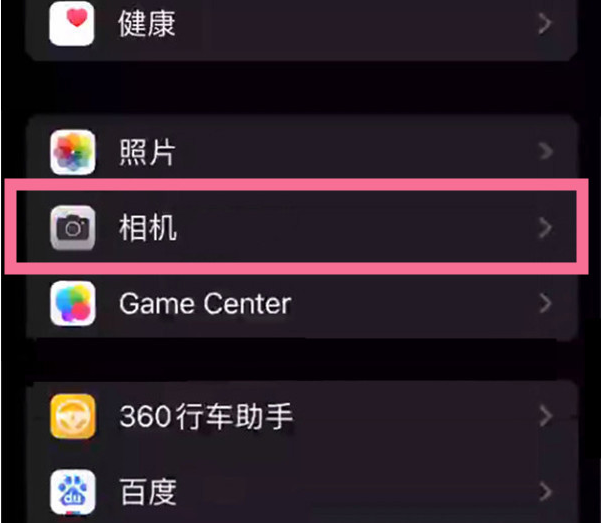 玉环苹果14服务点分享iPhone14 开启音量键连拍的方法 