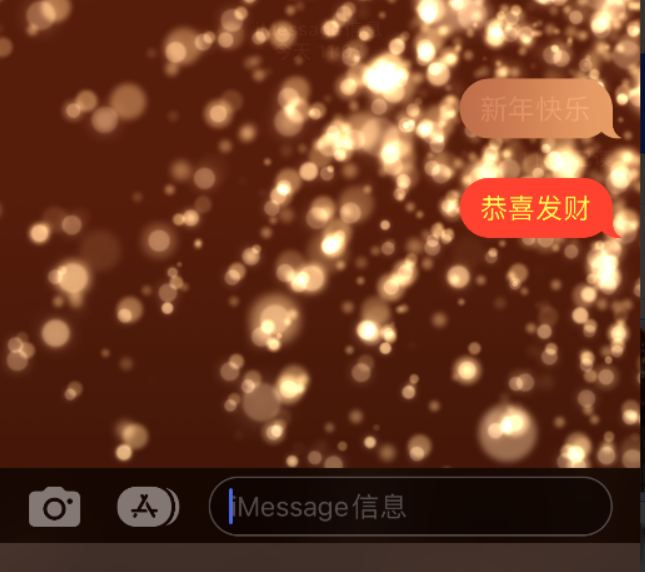 玉环苹果维修网点分享iPhone 小技巧：使用 iMessage 信息和红包功能 