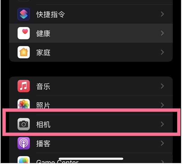 玉环苹果14维修分享iPhone 14在截屏中选择文本的方法 