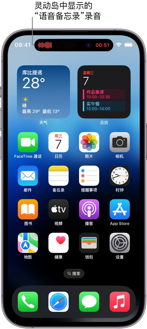 玉环苹果14维修分享在 iPhone 14 Pro 机型中查看灵动岛活动和进行操作 