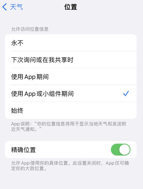 玉环苹果服务网点分享你会去哪购买iPhone手机？如何鉴别真假 iPhone？ 