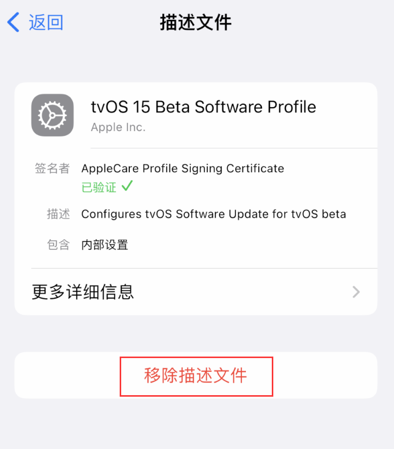 玉环苹果手机维修分享iOS 16 屏蔽系统更新教程 