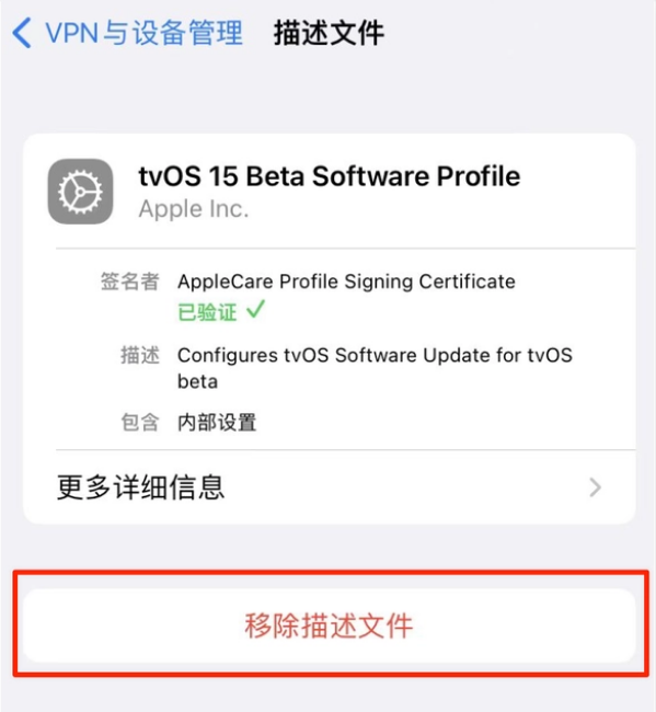 玉环苹果手机维修分享iOS 15.7.1 正式版适合养老吗 