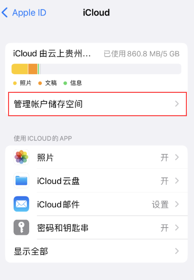 玉环苹果手机维修分享iPhone 用户福利 