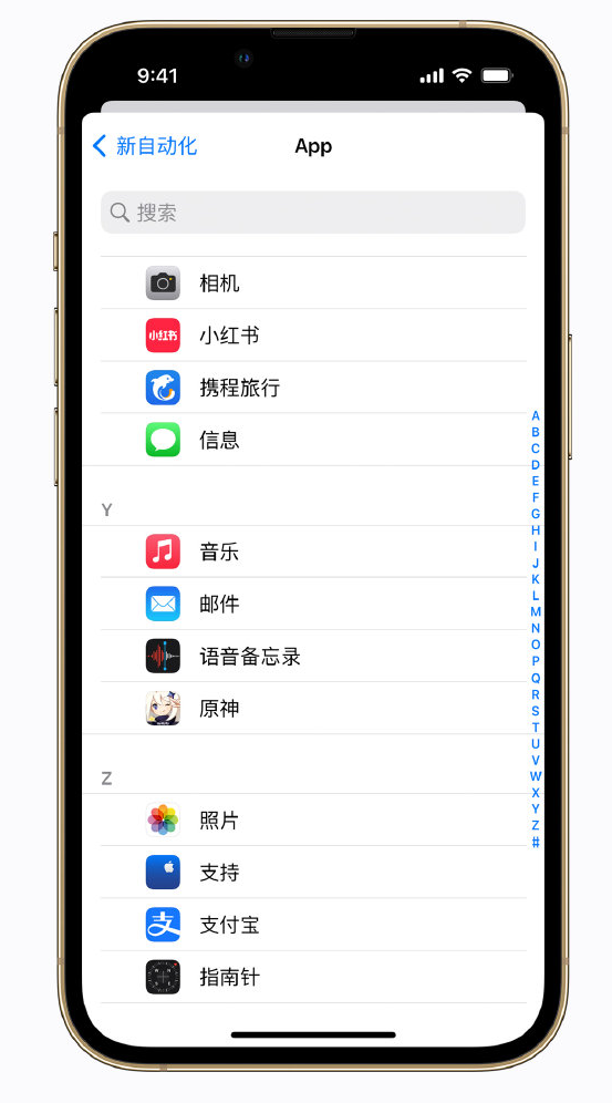 玉环苹果手机维修分享iPhone 实用小技巧 