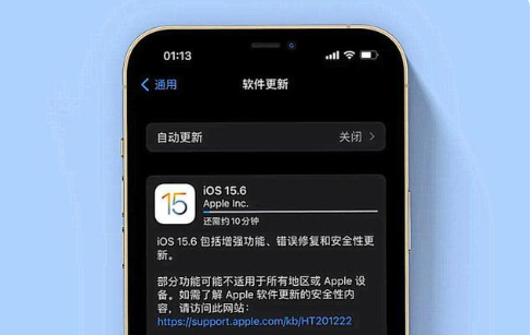 玉环苹果手机维修分享iOS 15.6续航怎么样 