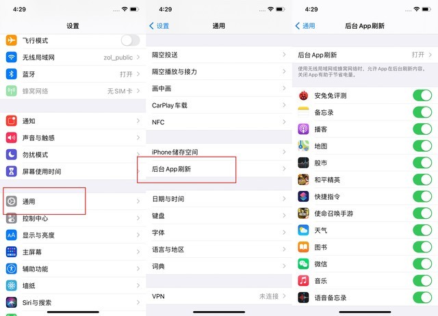 玉环苹果手机维修分享苹果 iPhone 12 的省电小技巧 