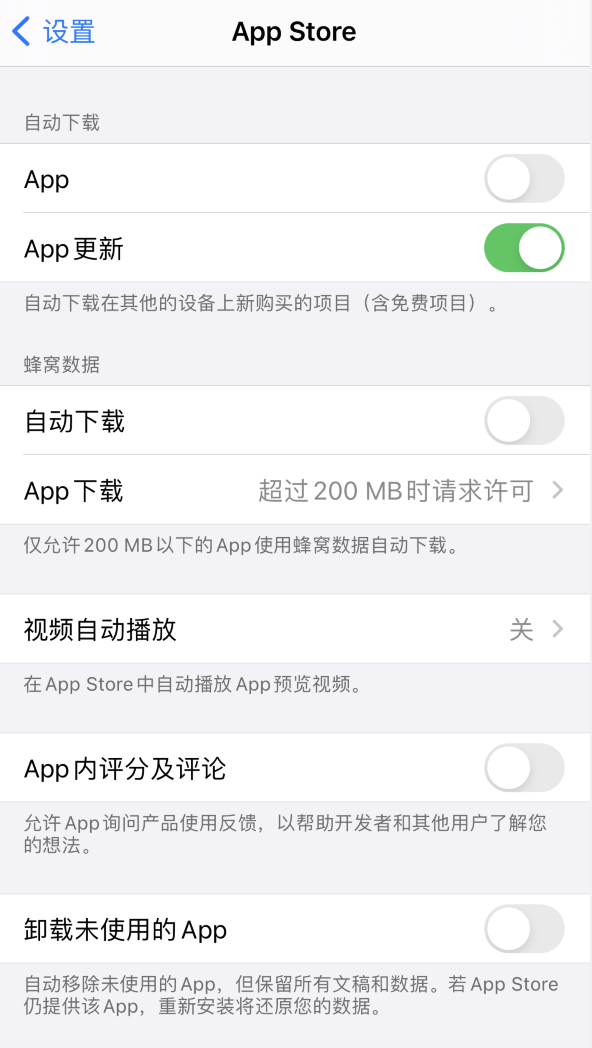 玉环苹果手机维修分享iPhone 12 已安装的 App 为什么会又显示正在安装 